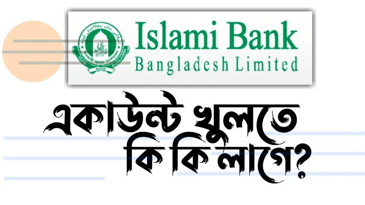 Islami bank