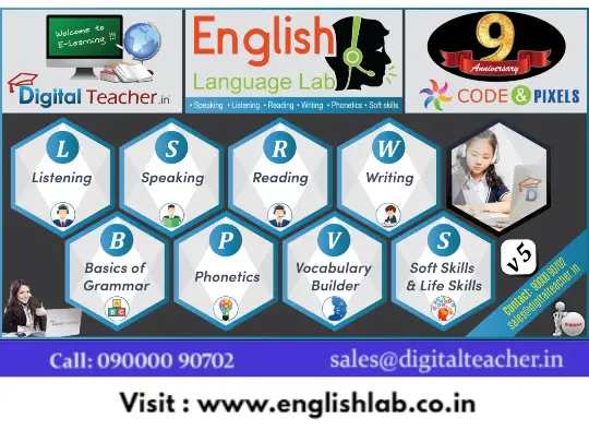 Digital Teacher English Digital Language Lab software - LSRW