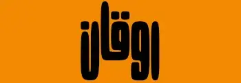 rawqan_com_logo_1111y