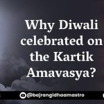 Diwali celebrated on the Kartik Amavasya