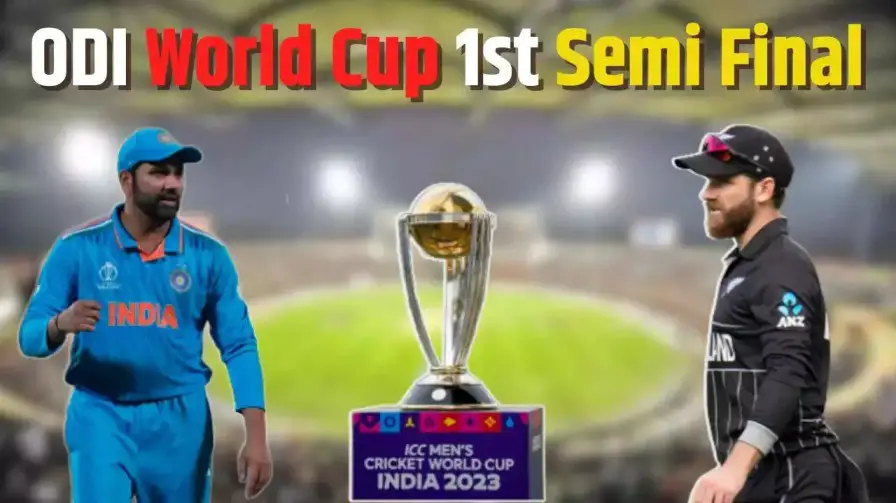 India-vs-New-Zealand-1st-Semi-Final-Match