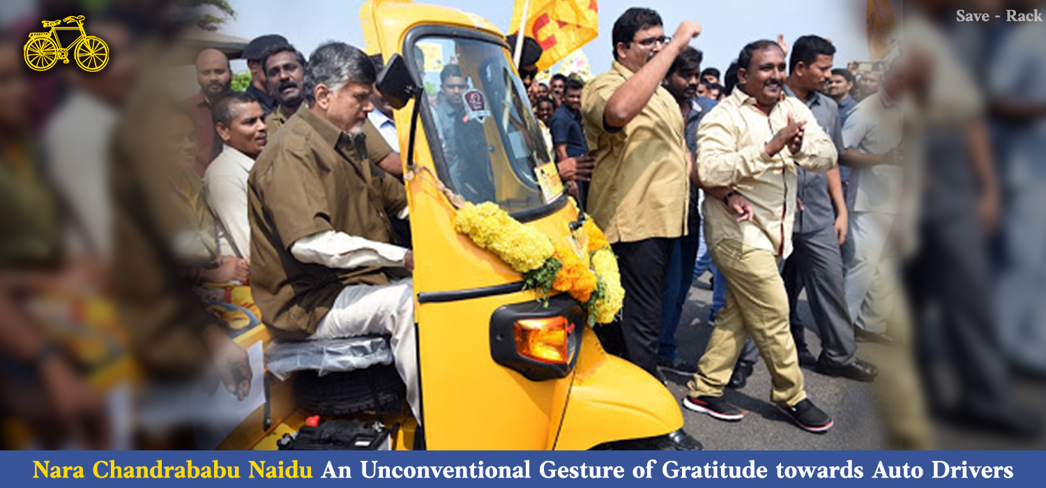 Nara Chandrababu Naidu An Unconventional Gesture of Gratitude towards Auto Drivers