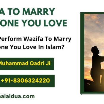 Dua to Marry Someone You Love Unconditionally