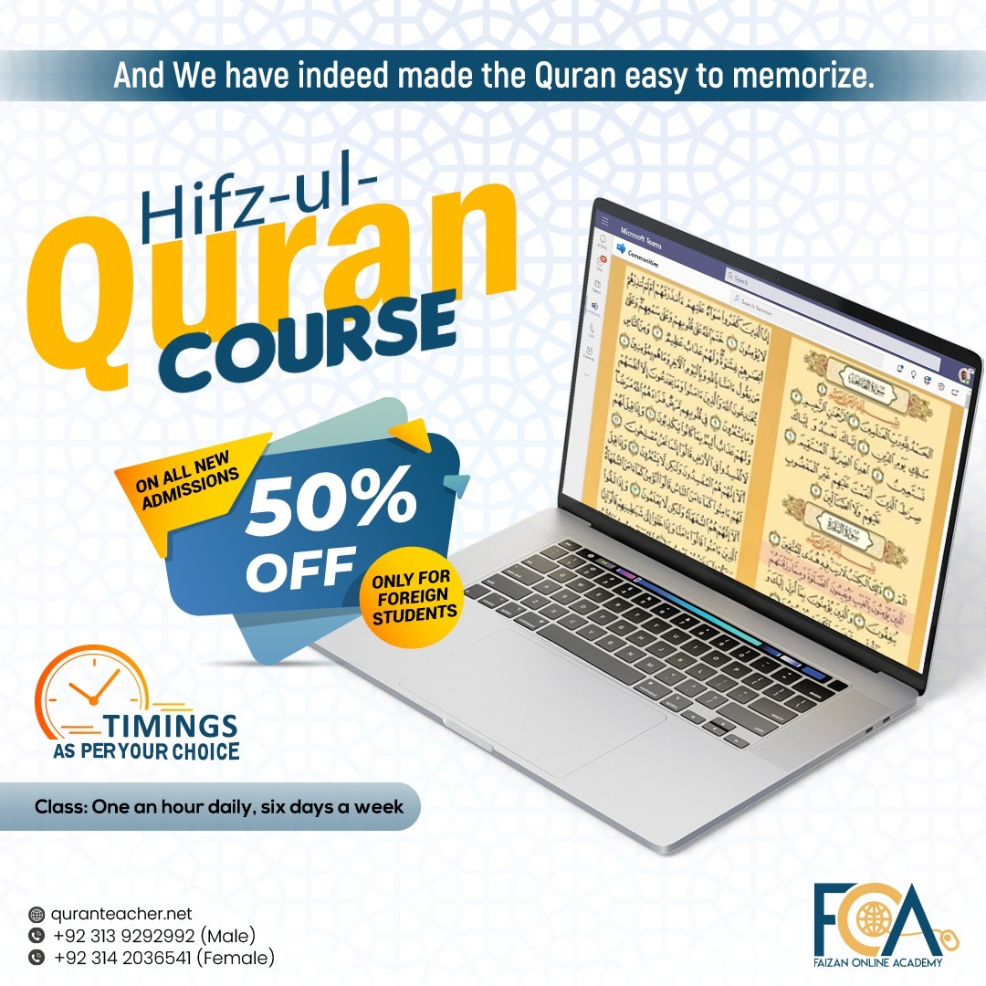 Hifz e Quran 1