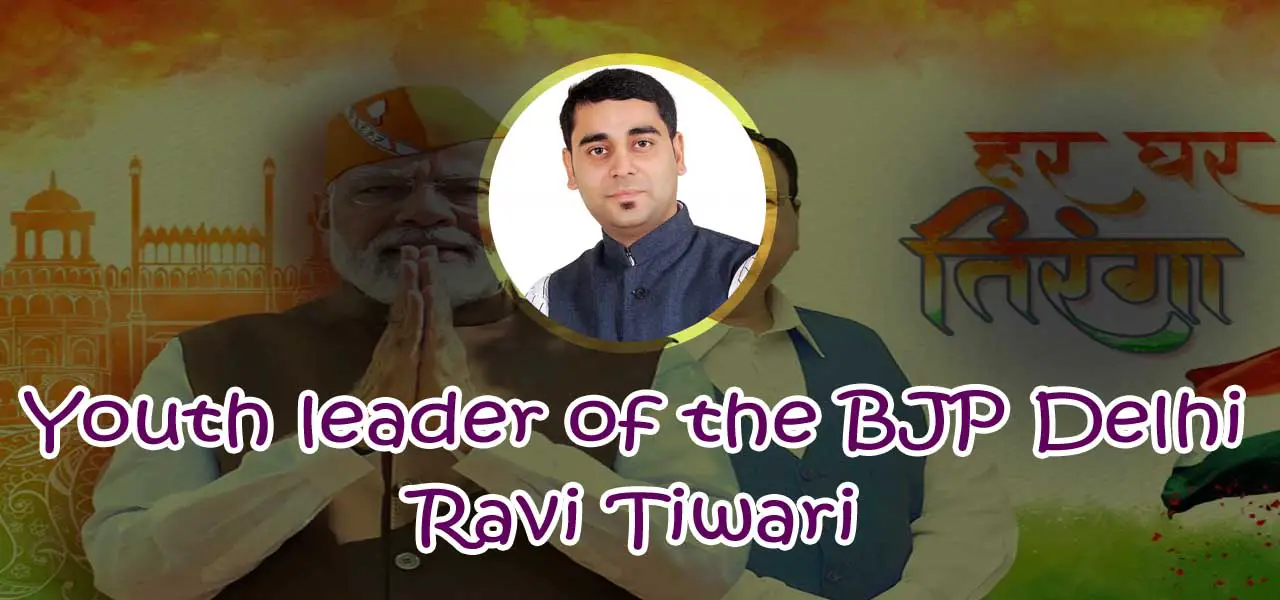 Ravi-Tiwari-BJP-Biography