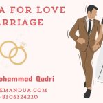 Wazifa For Love Marriage (1)