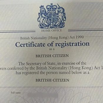 Registration as a British citizen