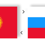 kyrgyzstan-rus