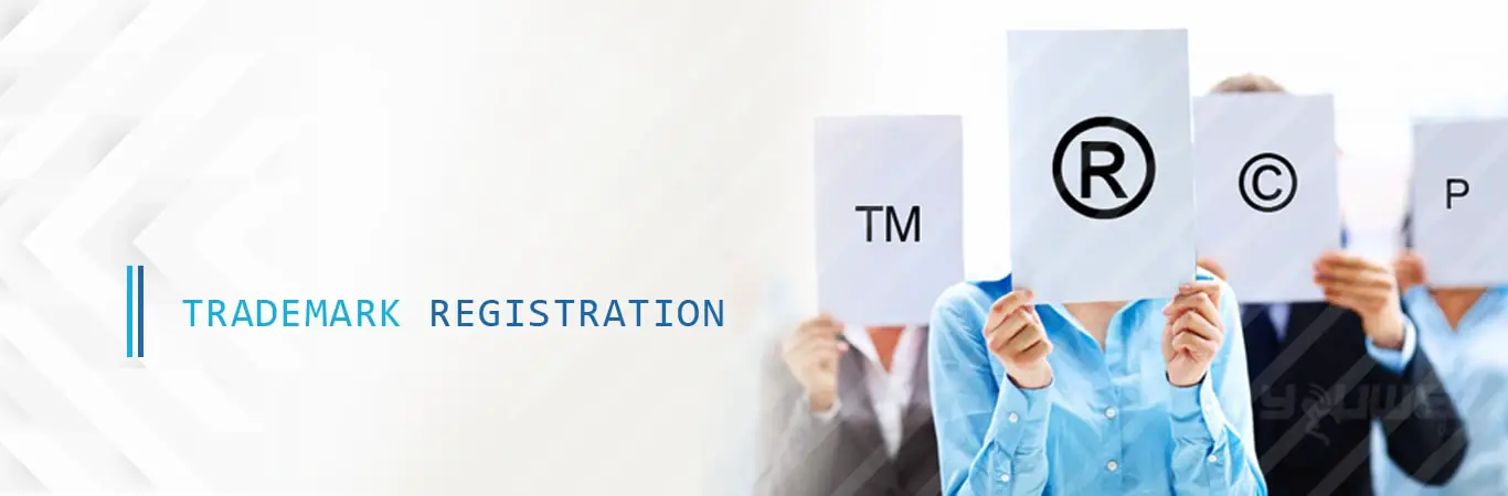 Trademark Registration Online