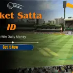 cricket satta id (4)