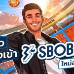 sbobet