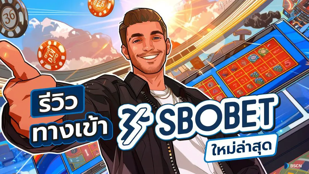 sbobet