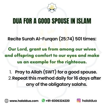 dua for good spouse