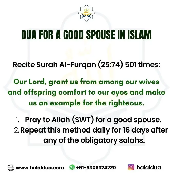 dua for good spouse