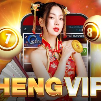 heng vip3