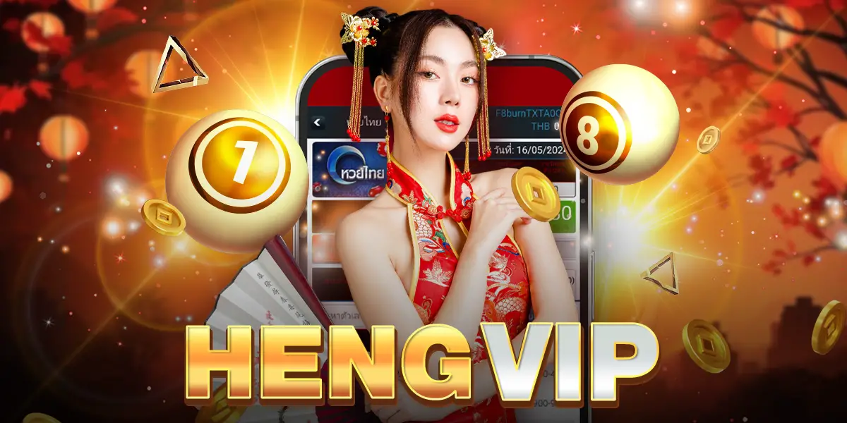 heng vip3