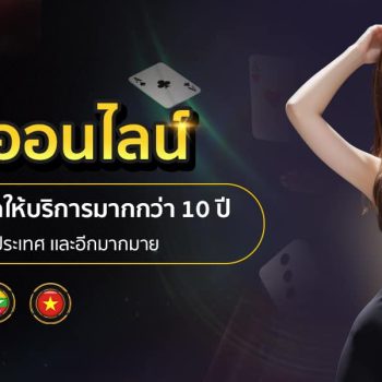 movewinbet เว็บหวยออนไลน์